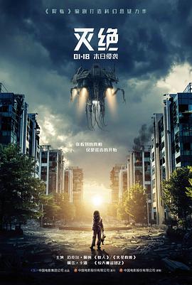 城市纪录中片渡口一公里剧照