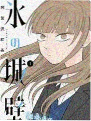 科学纪录短片回声测绘剧照