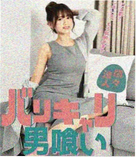 太平洋影院场刊内页样本图鉴